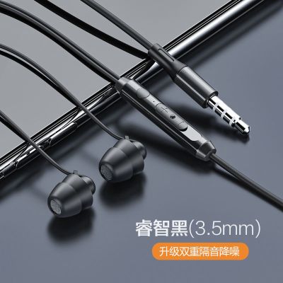 [睿智黑]3.5mm圆孔接口 睡眠耳机有线入耳式高音质侧睡降噪音type-c适用苹果华为vivo小米
