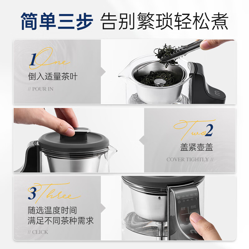 摩飞电器(Morphyrichards)养生壶 便携迷你煮茶器 烧水壶热水壶 多功能喷淋式蒸汽煮茶壶 MR6082 灰高清大图