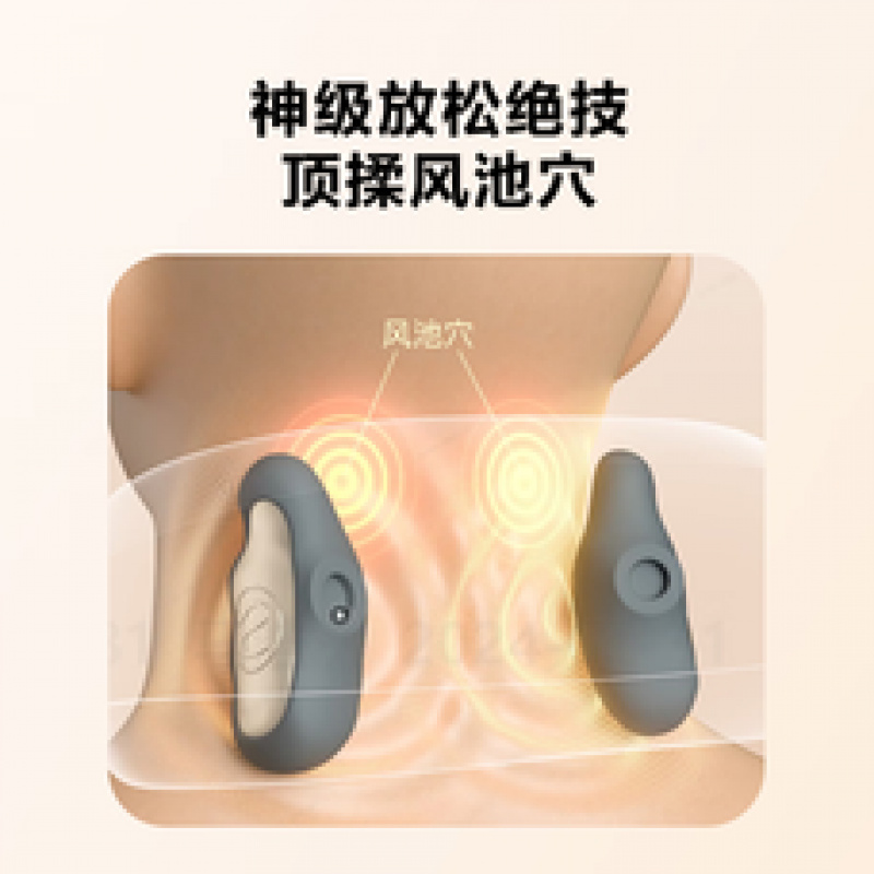 SKGSKG颈椎按摩器N5-3代肩颈按摩护颈U型护枕加热敷拨筋按揉家用送礼 颈部按摩仪高清大图