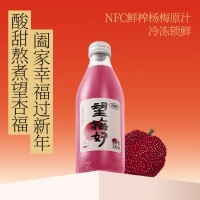 好望水组合装300ml*6 多种搭配 营养均衡 家庭聚会户外出游 苏宁宜品推荐