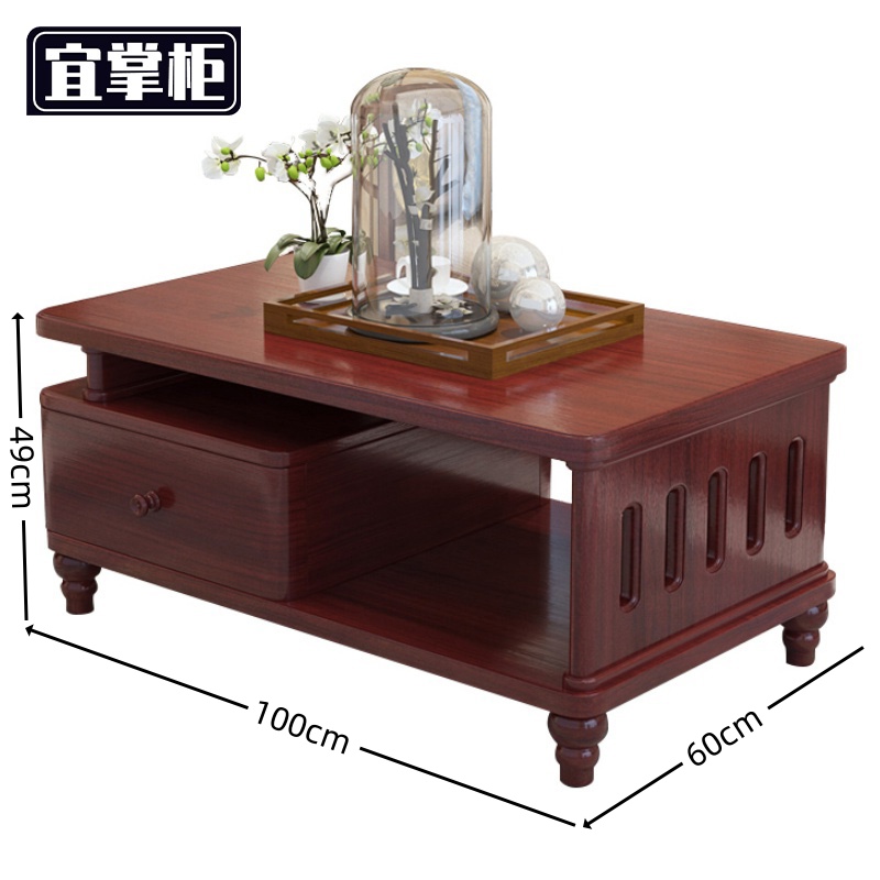 宜掌柜 茶几 木质 木质茶几100cm张