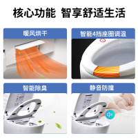 康佳(KONKA)超漩式智能马桶一体式家用即热式座便器电动全自动清洗坐便器地排300MM/400M