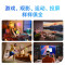PICO 4 Ultra 先锋版 MR 混合现实一体机VR智能3d眼镜头显XR设备游戏机非AR