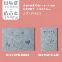苏宁宜品孕检收纳册b超检查单孕妈妈体检怀孕记录册虎宝宝孕期产检收纳袋文件夹孕妇手册便携资料档案袋报告单收集册