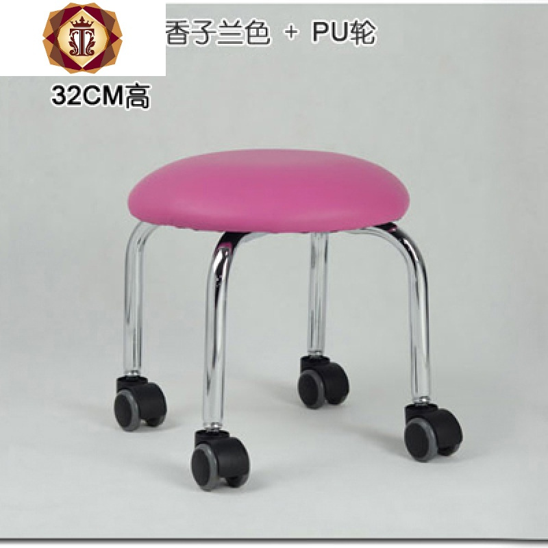 三维工匠带轮小板凳带轮小凳子圆板凳轱辘家用矮凳儿童学步凳滑轮带娃神器