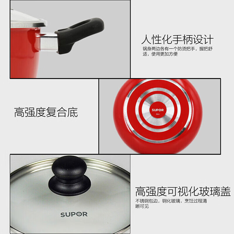 苏泊尔中国红不粘组合套装VTP1605T煎锅28cm汤锅20cm奶锅16cm高效加热耐用抗刮易洁光滑高清大图
