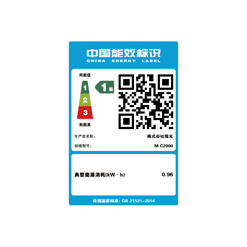 理光(Ricoh) MC2000ew MC2001彩色激光无线A3A4打印复印机复合机扫描一体机 官方标配(标配送稿器+双纸盒+无线 )高清大图