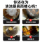 锅底黑垢清洁剂-500ml-xjy