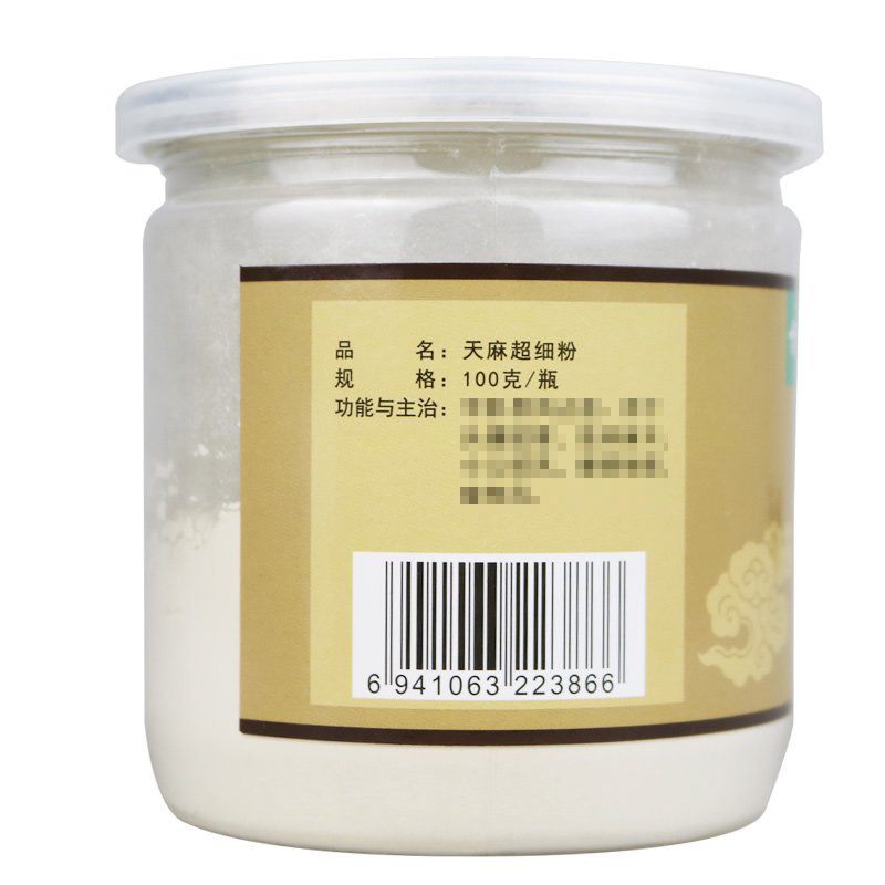 2瓶套餐]健之佳天麻粉100g*2瓶 云南昭通小草坝天麻 天麻 细粉高清大图