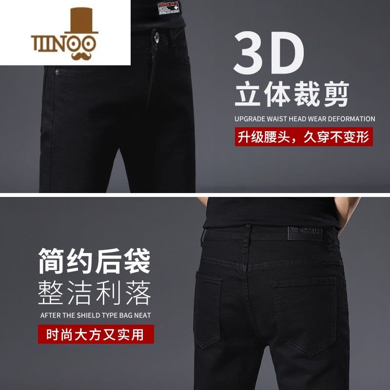 YANXU夏季薄款黑色牛仔裤男士修身小脚男裤2023新款潮牌休闲长裤子图片