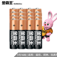金霸王（Duracell）碱性电池五号电池5号16粒（简易装）1.5V 数码电池玩具小米电视遥控器鼠标指纹锁五号干电池