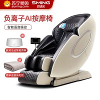 尚铭电器(SminG)按摩椅 SL型导轨家用太空舱全身按摩器蓝牙音响揉捏按摩沙发椅SM-950L白黑色