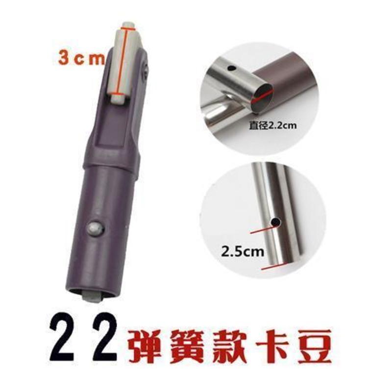 刮刮乐拖把配件连接轴替换连接件免手洗拖把万向转轴平板拖把转头 22弹簧款2.5cm接口