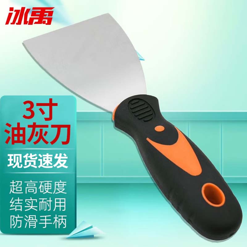 铲刀 3寸