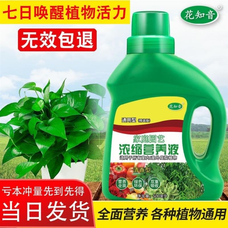 有机肥料 报价行情 排行 品牌 参数 怎么样 图片 商家 苏宁易购