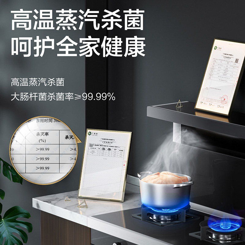[2021蒸烤新品]老板集团名气 蒸烤一体集成灶60L大容量 家用环保大吸力油烟机 FT12A天然气