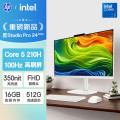 惠普 电脑一体机24-cu012wcn(TPC-Q098-24 L1)Core5 210H 16G 512G 白