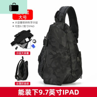 胸包男士挎包休闲斜挎包单肩包背包潮牌小包学生胸前斜跨包包NEWLAKE （990）迷彩黑大号