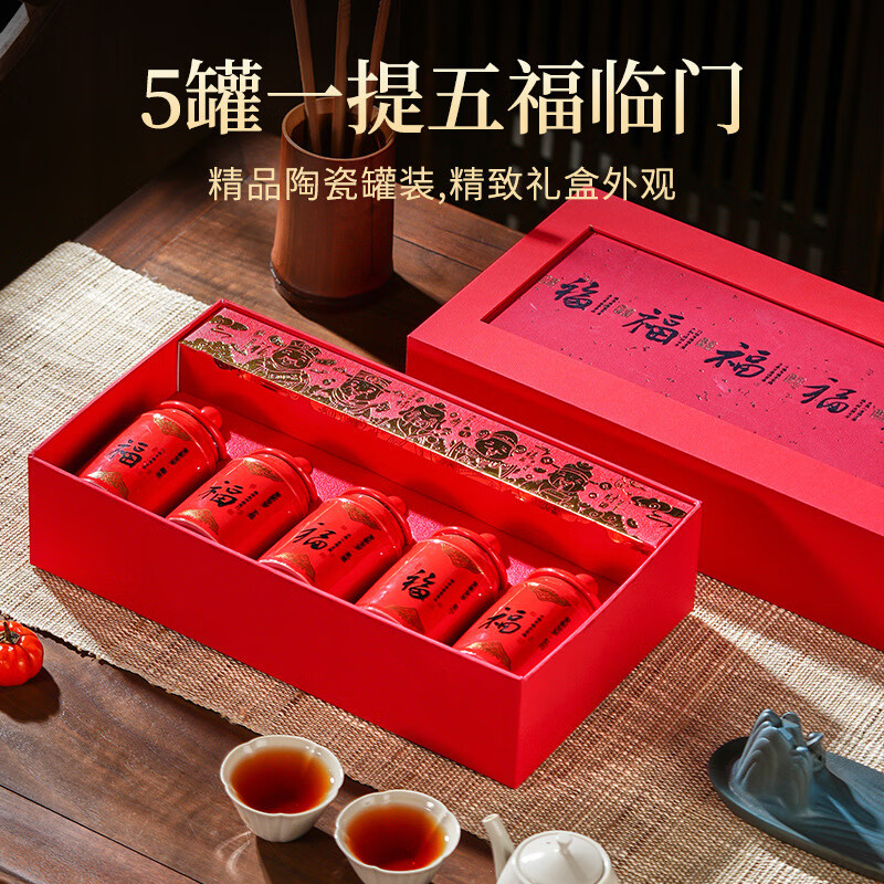大北府 五福小罐 红色 20g*5罐 DBF-H185