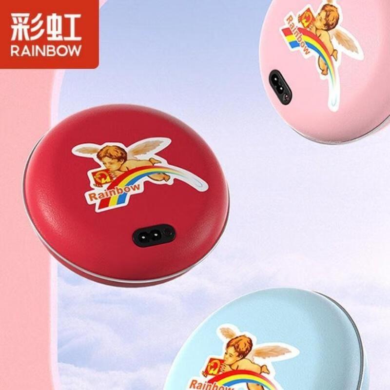彩虹暖手宝女充电迷你捂手神器防爆电热饼安全电热宝大号粉色TB23-CP高清大图