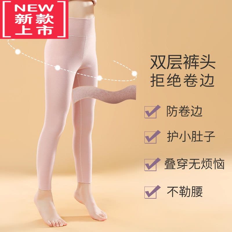 可莉允儿童德绒保暖裤女童秋裤2022新款加绒高腰打底裤内穿睡裤图片