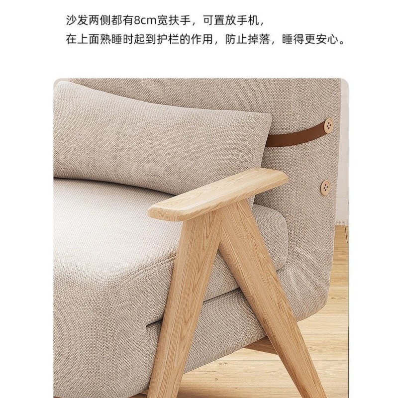 伊洛源 沙发床实木高清大图
