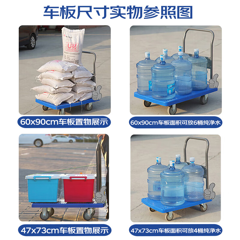 新越昌晖平板车手推车折叠小推车拉货车手拉车拖车60x90cm承重900斤GD016高清大图