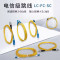 赛欧诺尾纤 SC-SC 25米 根