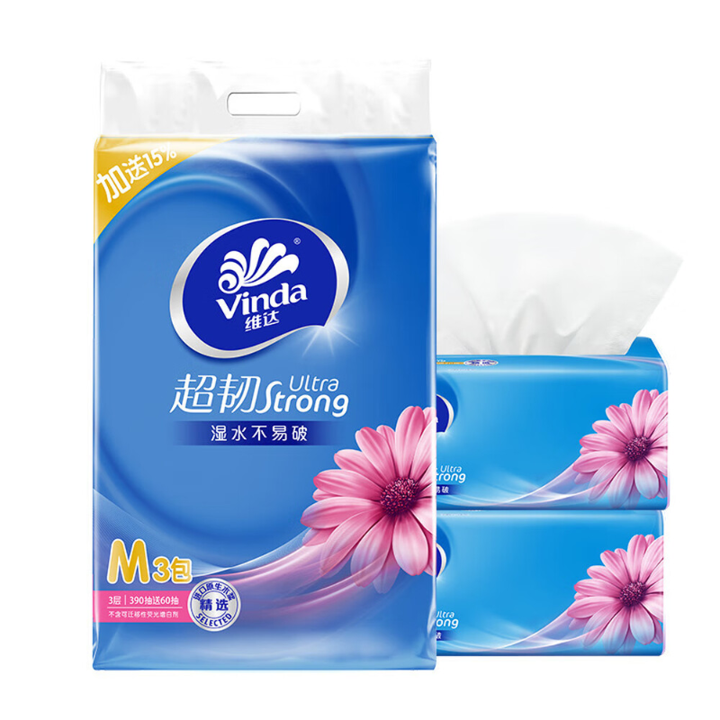 维达 VINDA V2182 超韧 150抽M码3包*1提