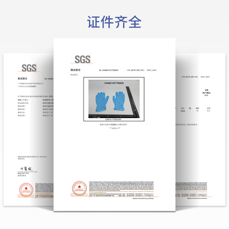 超护一次性手套12寸丁腈橡胶50只加长厨房餐饮洗碗卫生贴手多用途清洁手套L码
