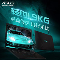 【当天发货】华硕(ASUS)顽石热血版YX570 办公学习轻薄本游戏华硕笔记本电脑手提电脑 R5-2500U8G内存 128GB+1TB 1050显卡 定制款