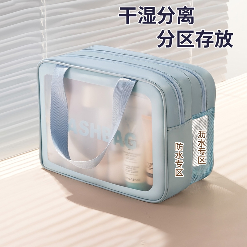 [补贴10%]干湿分离大容量化妆包女便携旅行收纳袋2023新款游泳洗澡洗漱包男高清大图