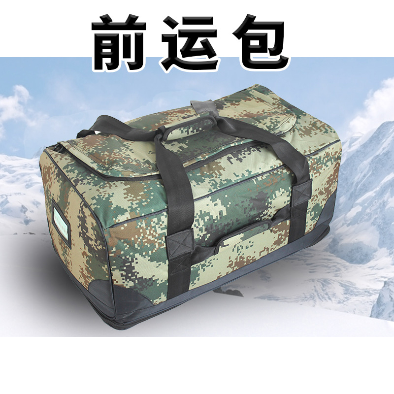 大唐御前运包运行包迷彩黑色留守袋后留包前运被装袋手拎包大容量携行包(2件装)-武夏数码