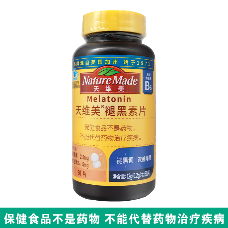 天维美牌褪黑素片60片/瓶12g(0.2g/片*60片)维生素B6褪黑素高清大图