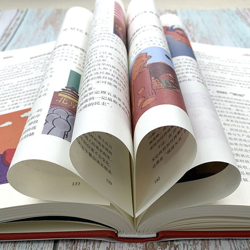 墨菲定律:彩图版 [正版] 墨菲定律:彩图版 读心术受益一生的墨菲定律 职场谈判人际交往心理学与生活 成功励志学智慧高清大图