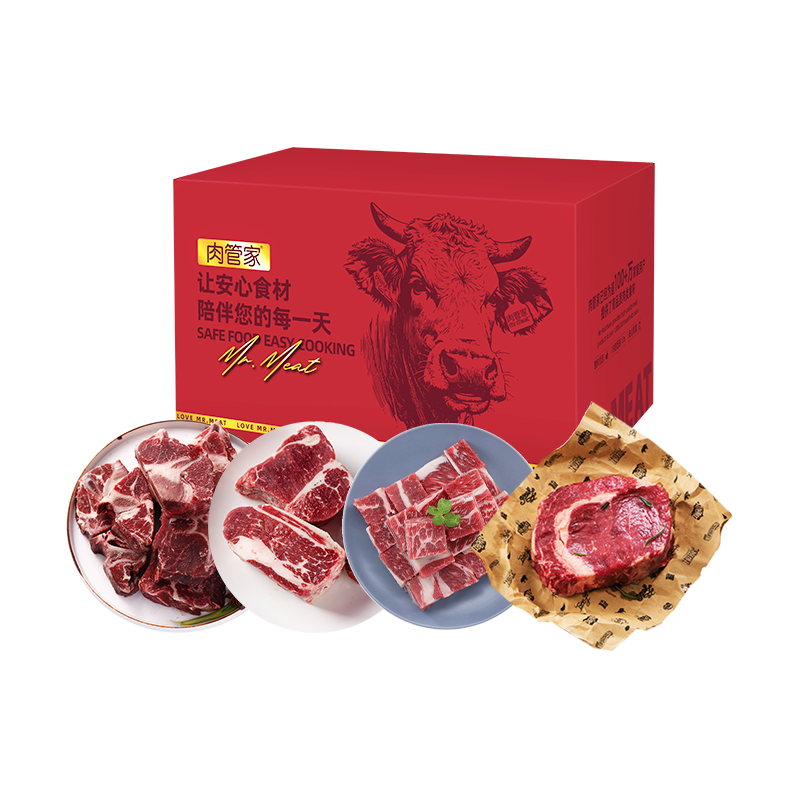 肉管家Mr.Meat 臻品原切牛肉礼盒298型1350gHC