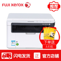 富士施乐(Fuji Xerox)M118W 无线wifi多功能 激光打印机一体机 复印扫描 家用办公