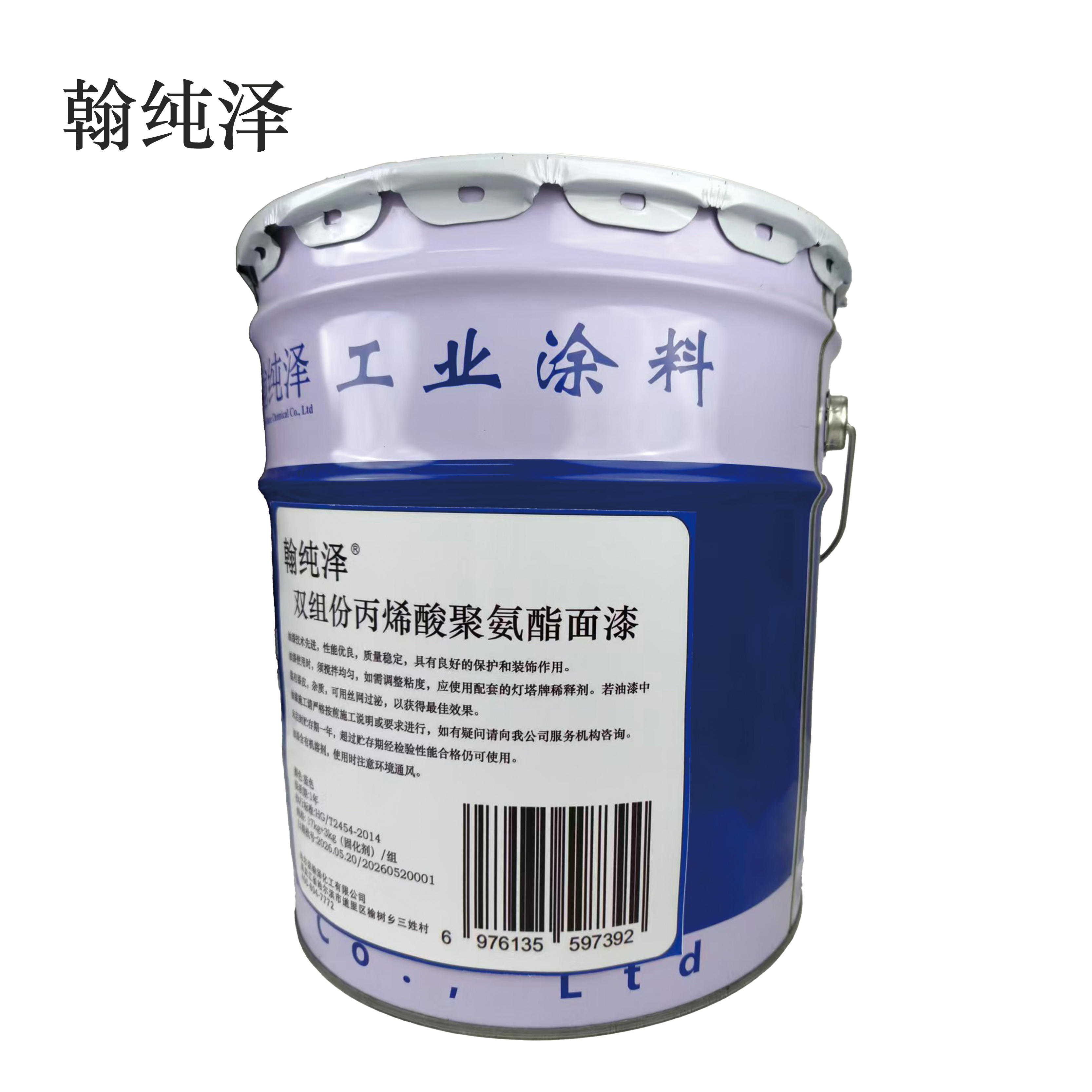 双组份丙烯酸聚氨酯面漆 蓝色 17kg+3kg(固化剂)/组高清大图