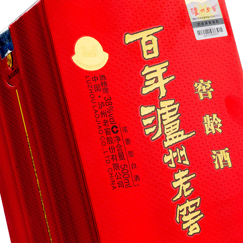 百年老窖窖龄酒 浓香型白酒 窖龄30年 38度 500ml*6瓶 整箱泸州,送精品红酒一箱.