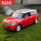 真智力MINI COOPER汽车模型宝马1:24仿真迷你合金儿童玩具车成品金属