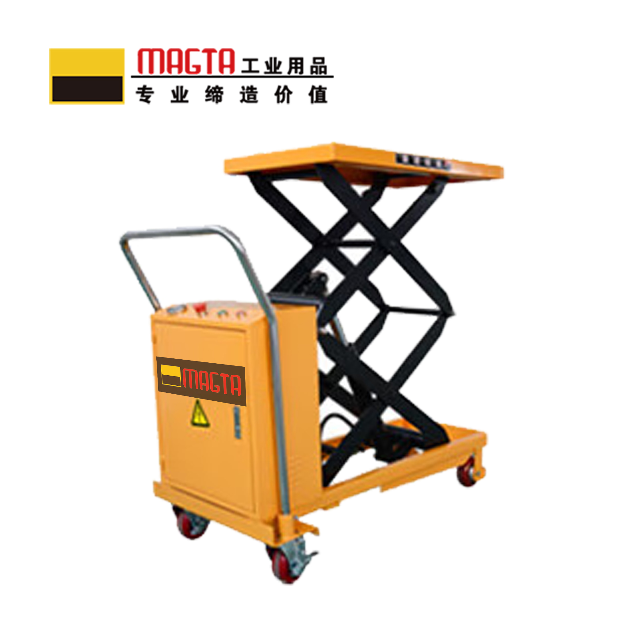 玛吉塔工(MRO MAGTA)电动平台车 液压升降平台车 剪叉电动升降机 35068 350kg 1500mm高清大图