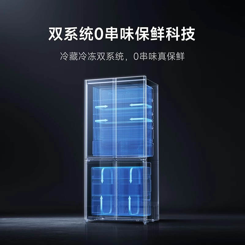 米家-冰箱 BCD-508WTGBI高清大图