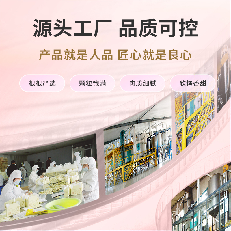 雁门清高 白藜麦米山西忻州藜麦米400g*2杂粮宝宝米营养辅食粥高清大图