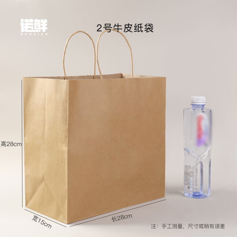 儵忽 牛皮纸袋 2号 28*28*15cm 50只/件 1件