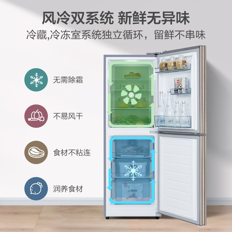美的(Midea)166升 双开门冰箱家用小型电冰箱冷藏冷冻节能 BCD-166WM