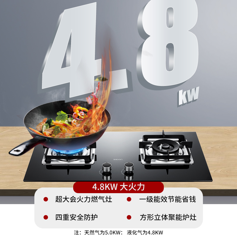 帅康(sacon)Y8273+71B烟灶套餐抽油烟机顶侧双吸23立方大吸力易清洁家用抽烟机燃气灶吸油烟机灶具套装液化气