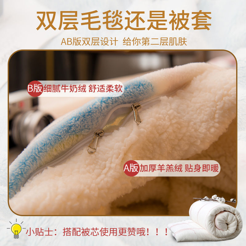 冬天加绒被套毛毯雪花绒被罩休闲毯加厚高清大图
