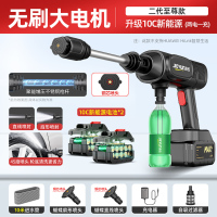 无线洗车机家用高压水枪清洗车用充电抢大功率锂电池增压 聚能无刷款8999增压/300电池动力