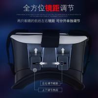 【纳米蓝光护眼】VR眼镜BOX暴风魔镜4智能3D立体电影游戏手机通用_VR眼镜【标准版】 纳米蓝光护眼