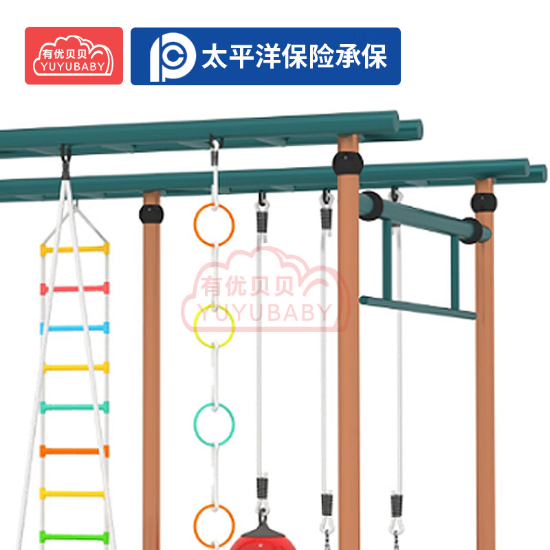 有优贝贝幼儿园户外体能训练器材儿童秋千攀爬架百变云梯组合健身器材器械高清大图